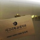 강동치과의원 이미지