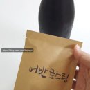 어반로스팅