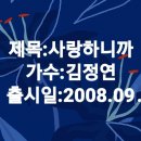 신나고 노래연습장 이미지