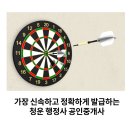 청운행정사 이미지