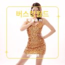 한세대학교 공연예술대학원 | 공연섭외 노래공연 지역축제공연 팝페라솔로 여성팝페라 뮤지컬성악 여자솔로가수 팝페라공연