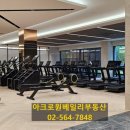 아크로원베일리공인중개사사무소 이미지