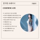 가현헬스 네이버블로그