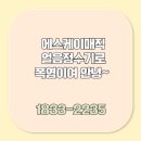 에스케이(SK) 매직 네이버블로그