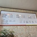 갑산장여관 이미지