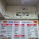 보글이 | 양재맛집 점메추 보글이 생타탱 왕코다리 (알동태탕) 추운날 뜨끈한 국물 생각날때 (내돈내산)