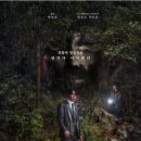 이연희헤어컷 | 넷플릭스 '계시록' 후기 🎬 연상호X류준열, 몰입감 넘치는 심리 스릴러 리뷰