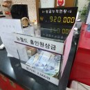 뉴월드 스크린 골프장 이미지