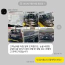 고릴라틴팅 | [차량 구매 꿀팁] 사회초년생 기아 셀토스 구매일기4 - 차량결제 방법, 차량결제 후기