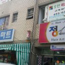 정헤어아트 - 남해군 망운로9번길 29 | 정헤어아트