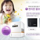 위니아에어시스템 이미지
