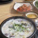 소대장 한우곱창 이미지