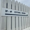 오핑펜션 이미지