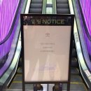 (주)부스트온