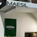 [망원] 공간과 음식에 사장님들의 진심이 담긴 망원동 와인바 ‘매실 (Maesil)’