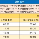 공영터미널 입구