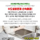서울광혜내과의원 이미지