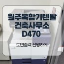 건축사무소선명