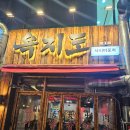 부천-신상-부천-114 이미지