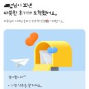 증포초등학교 앞 | 실리온! 처음으로 &#39;당근&#39; 거래하다.