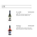 이자카야이츠키 이미지