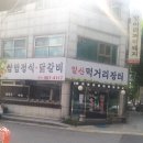 화정동단독주택단지 이미지