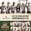 하이클래스짐 산본점 이미지