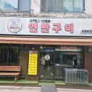 제주돈시대 이미지