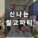엠트리수학학원