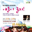 얘들아놀자 이미지
