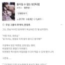 아이윤의원