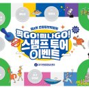제주관광정보센터 이미지
