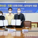 참들애바이오푸드 영농조합법인 이미지