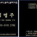 은율컨설팅 - 춘천시 공원1길 14 | 은율컨설팅