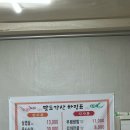 이마트24 문광주유소점 | 백골부대 훈련소 입소 후기-아들 입소시키고 온 눈물젖은 스토리