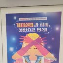 웰의원 | 예비신랑신부 필수! 예방접종 가다실9 2차 접종 후기 마곡웰소아청소년과의원