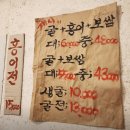 올레보쌈 | 제주 서귀포 올레시장 근처 실패 없는 제주도민 추천 보쌈 맛집, 올레보쌈