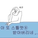 W.1 결혼준비의 시작은 웨딩홀 계약부터