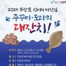 보령-주산-1 이미지