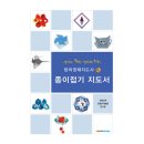 인젠교육컨텐츠개발원 이미지
