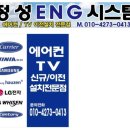 한성ENG 이미지