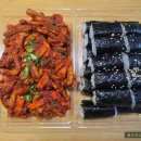 오니김밥 - 김해시 구산로 22 | [리뷰] 코스트코 줄서서 산다는 델리신상 충무김밥 후기