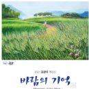 장미갤러리 이미지
