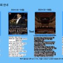 음악여행 이미지