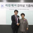 호산나헤어 이미지
