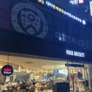 [대치/강남구] 대치역 카페추천 폴바셋 대치역점 방문 후기(매장 정보, 메뉴 정보 등)
