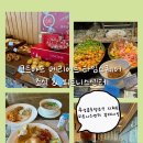 피트니스 스퀘어 | 영등포 코트야드 메리어트 서울 타임스퀘어 조식•피트니스센터 리뷰