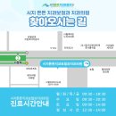 시지튼튼치과보철과치과의원 이미지