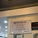 와요 | [경기도/광명시] 또와요 짬뽕 후기(리얼 내돈 내산)