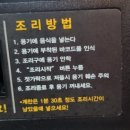 맛깔나게무한리필삼겹살